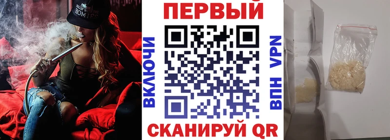Амфетамин Розовый  Горняк 