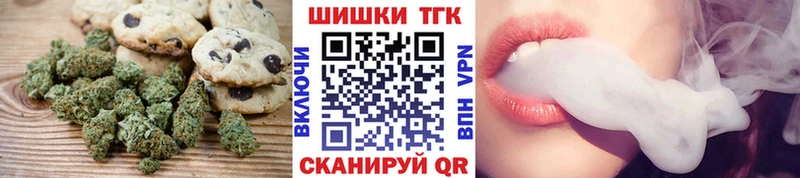 Еда ТГК конопля  Горняк 