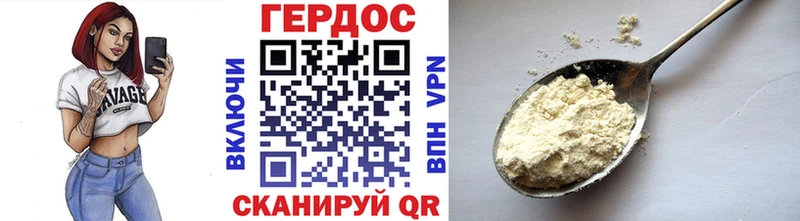 Героин гречка  Горняк 