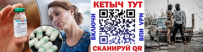 даркнет сайт  Горняк  КЕТАМИН VHQ 