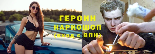 героин Богданович