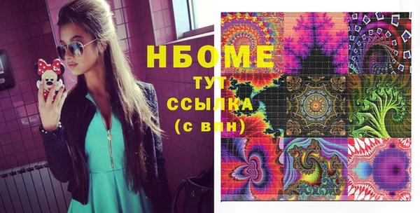 бошки Богородск
