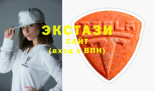 бошки Богородск