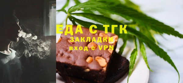 шишки Богородицк
