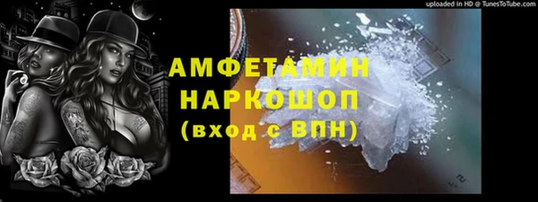 эйфоретик Бутурлиновка