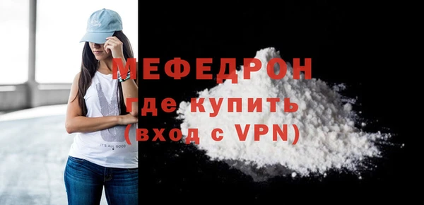 бошки Богородск