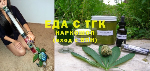 бошки Богородск