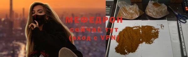 бошки Богородск