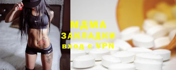 мефедрон мука Валуйки