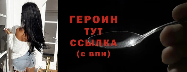 бошки Богородск