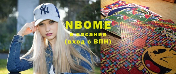 бошки Богородск
