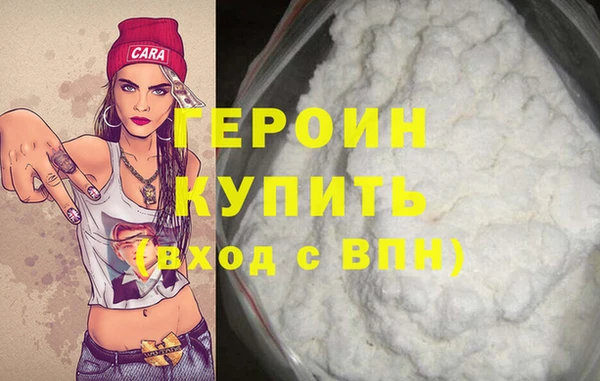 героин Богданович