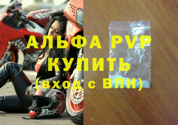 бошки Богородск
