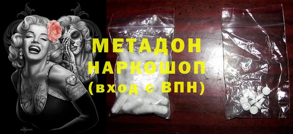 шишки Богородицк