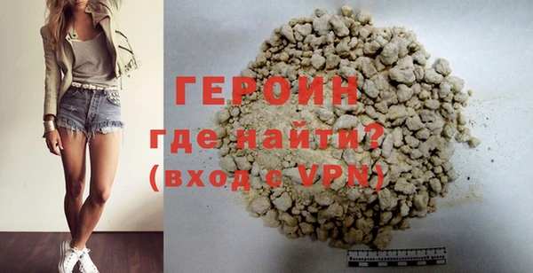 шишки Богородицк