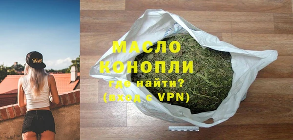 кокаин премиум Болохово