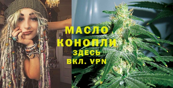 бошки Богородск