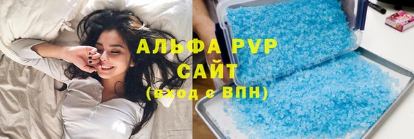 бошки Богородск