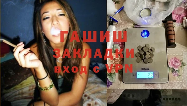 бошки Богородск