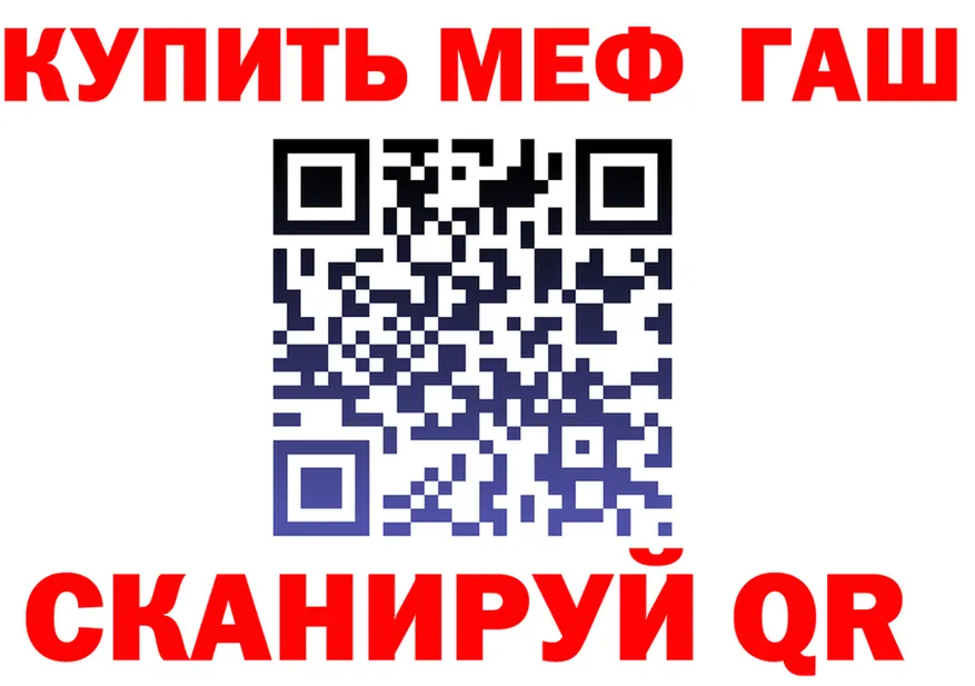 Метамфетамин витя зеркало площадка KRAKEN Горняк