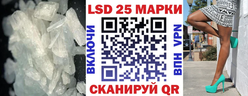 LSD-25 экстази кислота  Горняк 