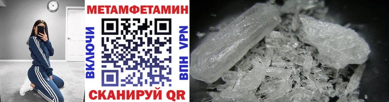 Метамфетамин Methamphetamine  Горняк 