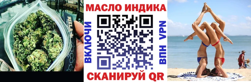 Дистиллят ТГК вейп Горняк