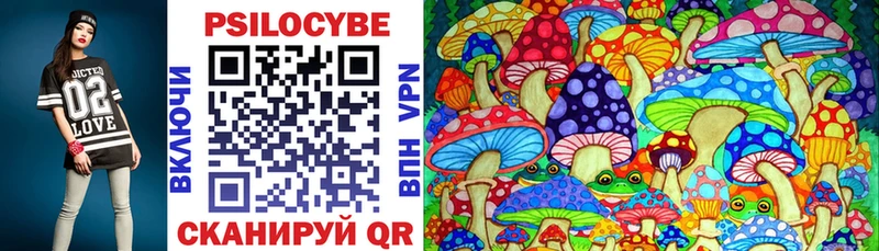 Псилоцибиновые грибы мухоморы  Горняк 